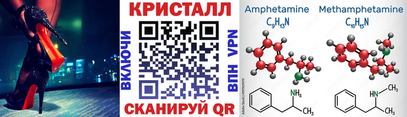 АМФ 97%  Кострома 