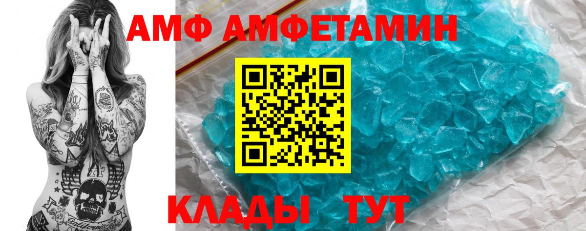 Кострома  АМФ VHQ  АМФ  Вход с VPN 