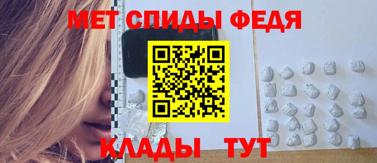 Amphetamine 97% Кострома