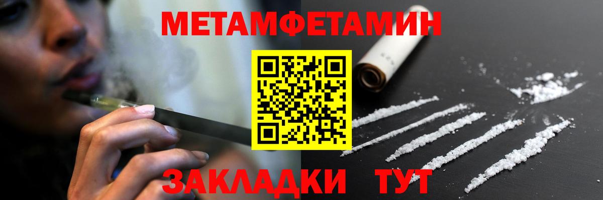АМФ   Метадон  МЕФ кристаллы  Кострома  Вход с VPN  ГАШ  Канабис  Кокаин  LSD-25 