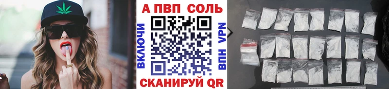 mega как войти  Кострома  A-PVP Crystall  сколько стоит 