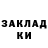Canna-Cookies конопля Lyudmyla Zotsenko