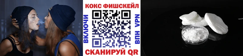 КОКАИН Колумбийский  Кострома 