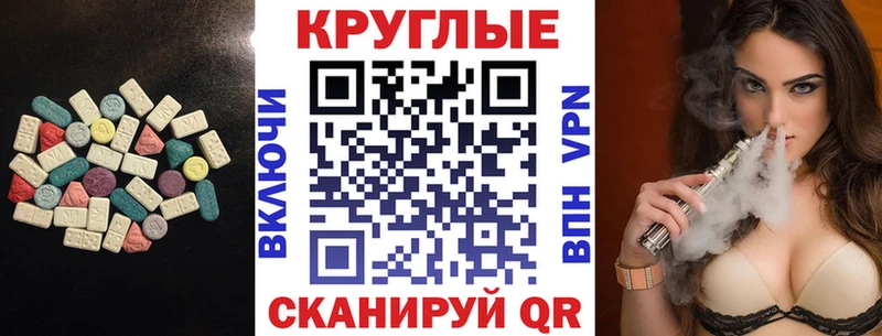 даркнет сайт  Кострома  Экстази диски 