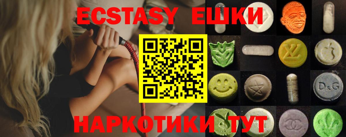 Ecstasy louis Vuitton  Вход с VPN  Экстази 280мг  наркотики  Кострома  Ecstasy 