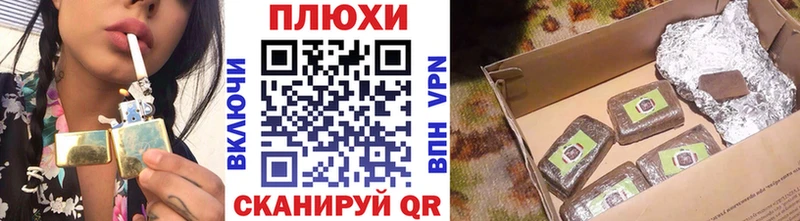 ГАШИШ ice o lator  Кострома 