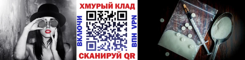 shop телеграм  Кострома  Героин афганец 