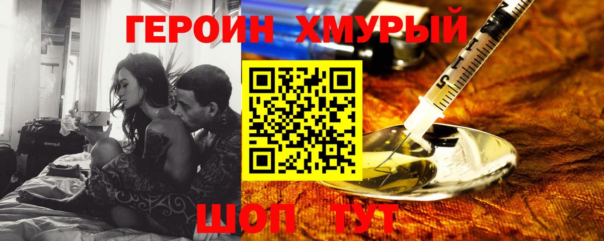 NBOMe Кострома