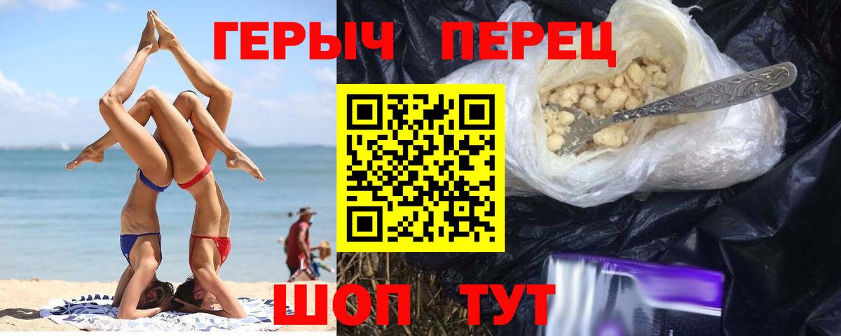 Героин герыч Кострома