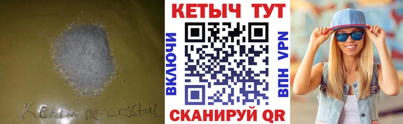 kraken ТОР  купить наркотик  Кострома  КЕТАМИН ketamine 