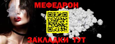трава Беслан