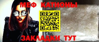 трава Беслан
