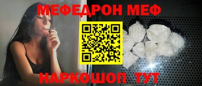 прущая мука Бийск