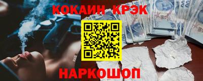 прущая мука Бийск
