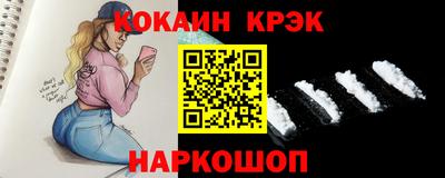 гидра Берёзовский