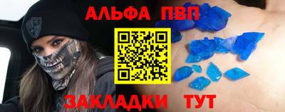 гидра Берёзовский