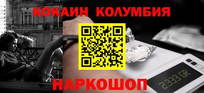 гидра Берёзовский