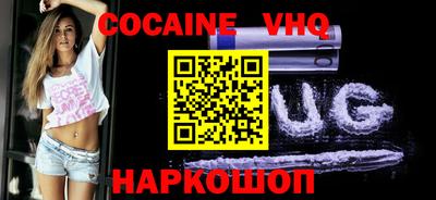 гидра Берёзовский
