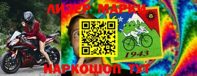 трава Беслан