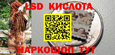 трава Моздок