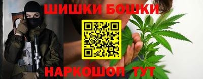 прущая мука Бийск