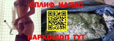 прущая мука Бийск