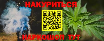 трава Беслан