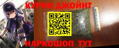 гидра Берёзовский