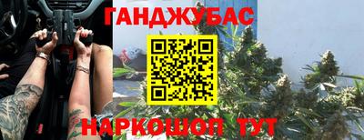 прущая мука Бийск