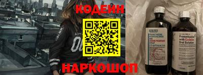 гидра Берёзовский