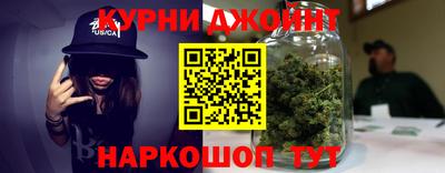 прущая мука Бийск