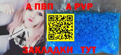прущая мука Бийск