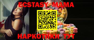 трава Беслан