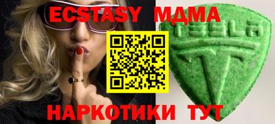 гидра Берёзовский