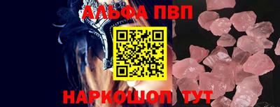 трава Беслан