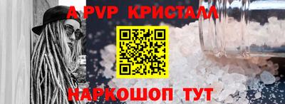 трава Беслан