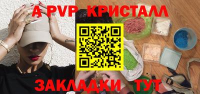 прущая мука Бийск