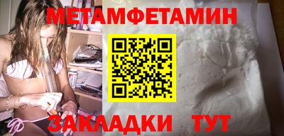 гидра Берёзовский