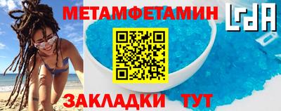 гидра Берёзовский