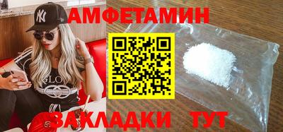 гидра Берёзовский