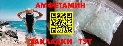 трава Беслан