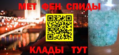трава Беслан