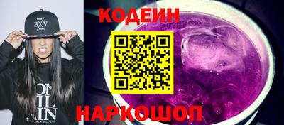 гидра Берёзовский