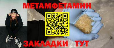 прущая мука Бийск