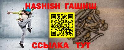 трава Беслан