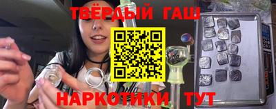 прущая мука Бийск