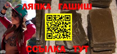 прущая мука Бийск