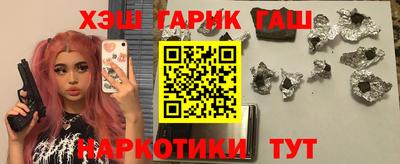 трава Беслан