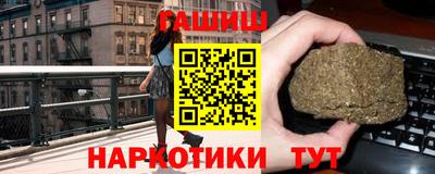 гидра Берёзовский