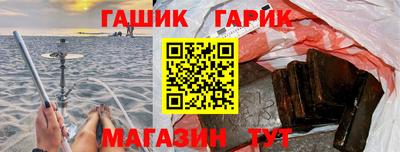 прущая мука Бийск